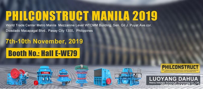 Luoyang Dahua Attends PHILCONSTRUCT MANILA 2019