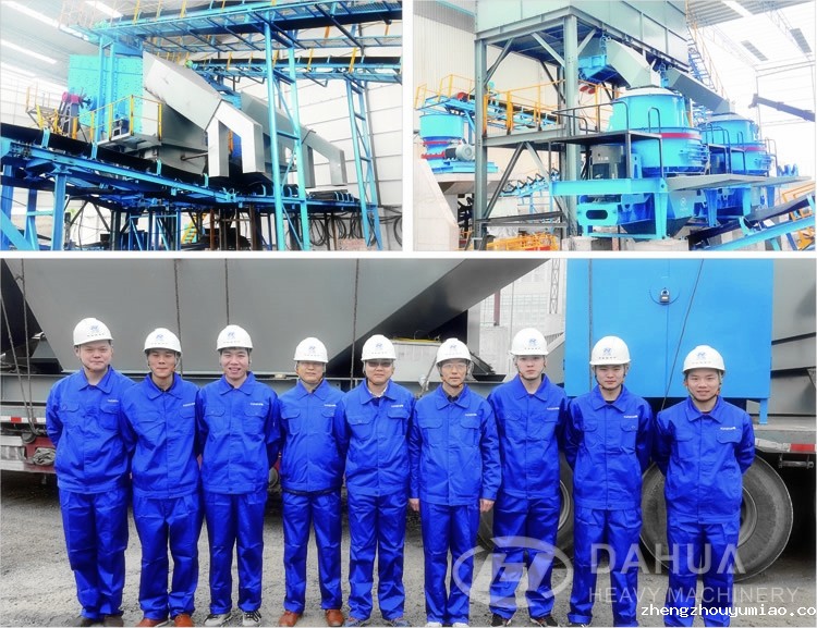 Dahua Concrete Production Line