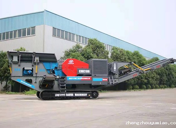 How much is the Hourly Output of Mobile Crushing & Screening Station?