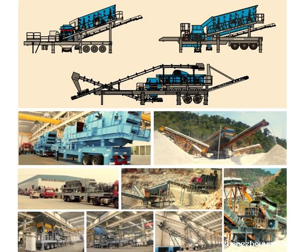 YD移动站细节图