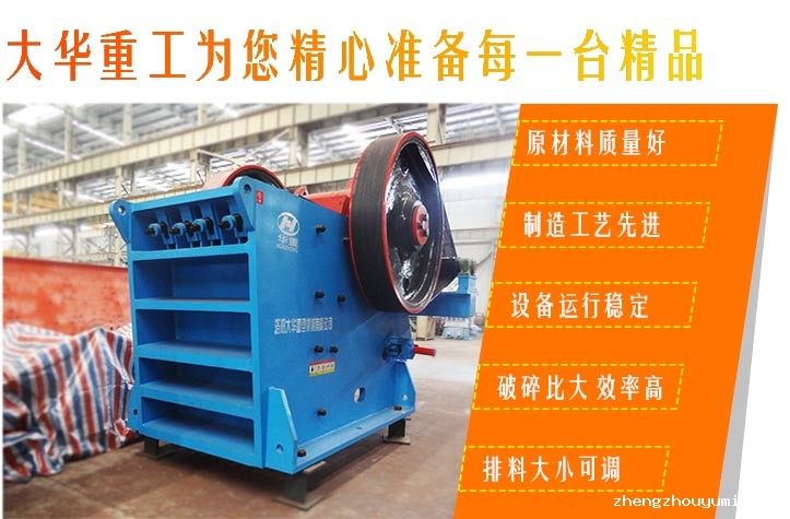 颚式taptap国际版下载地址优势