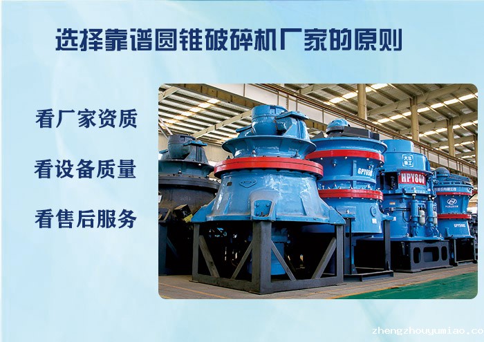 圆锥taptap国际版下载地址厂家