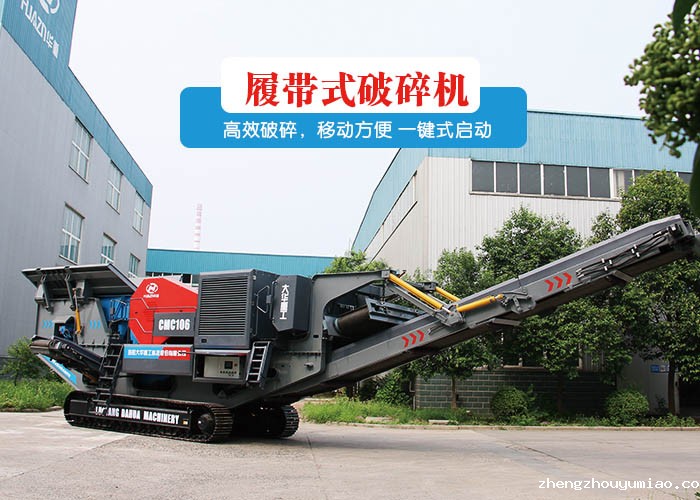 履带式移动taptap国际版下载地址